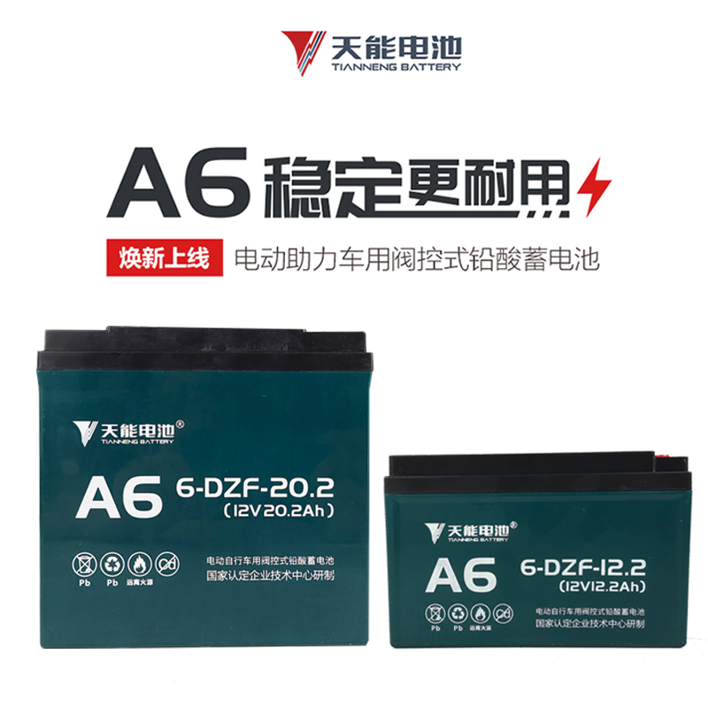 天能电动车电池48V12AH/48V20AH/60V20A72V32A45A超威旭派蓄电瓶 电动车/配件/交通工具 电动车电池 原图主图