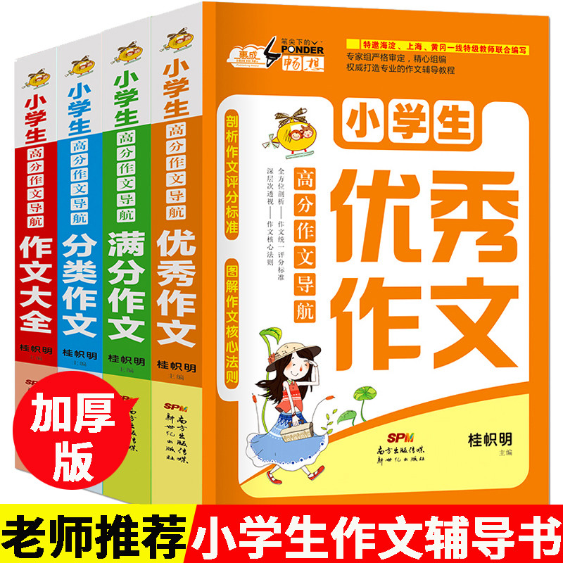 最新伤残鉴定法规汇编