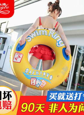 加厚游泳圈更厚更安全