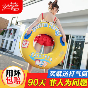 加厚游泳圈更厚更安全