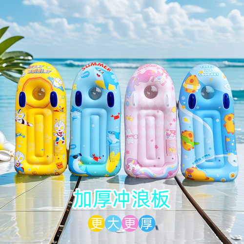 更厚更大更安全