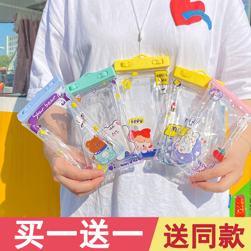 手机防水袋可触屏密封潜水包游泳装备神器气囊外卖专用漂流手机套,运动/瑜伽/健身/球迷用品,游泳专用包,淘宝优惠券,粉丝福利购,淘宝优惠卷