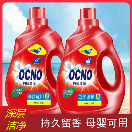 正品洗衣液10斤家用实惠装除菌除螨整箱批留香味持久强效护色去渍