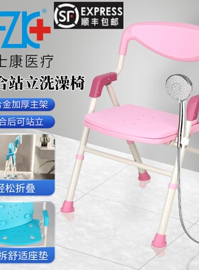 出口富士康浴室老人洗澡椅可折叠淋浴凳孕妇防滑专用沐浴椅助浴凳