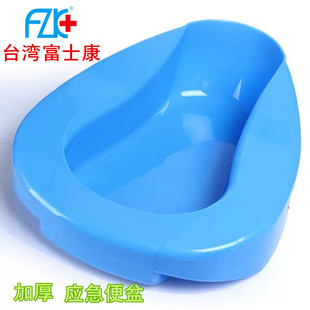 富士康老人卧床大便盆床上瘫痪病人孕妇男女加厚医用塑料接便马桶