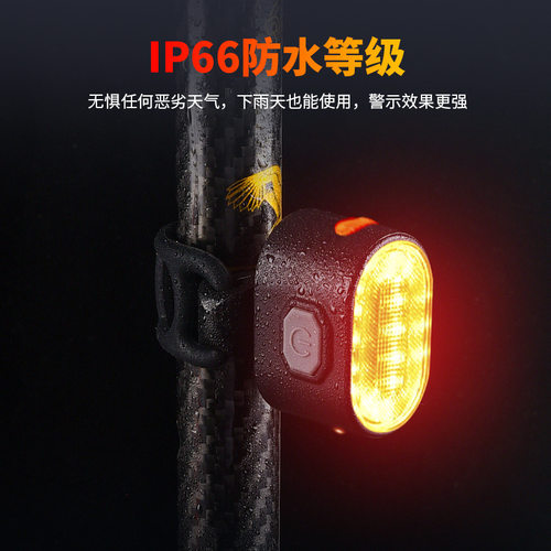 美利达前灯尾灯前后灯高亮强光