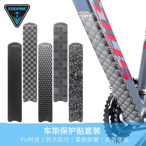 美利达自行车护链贴图形美观