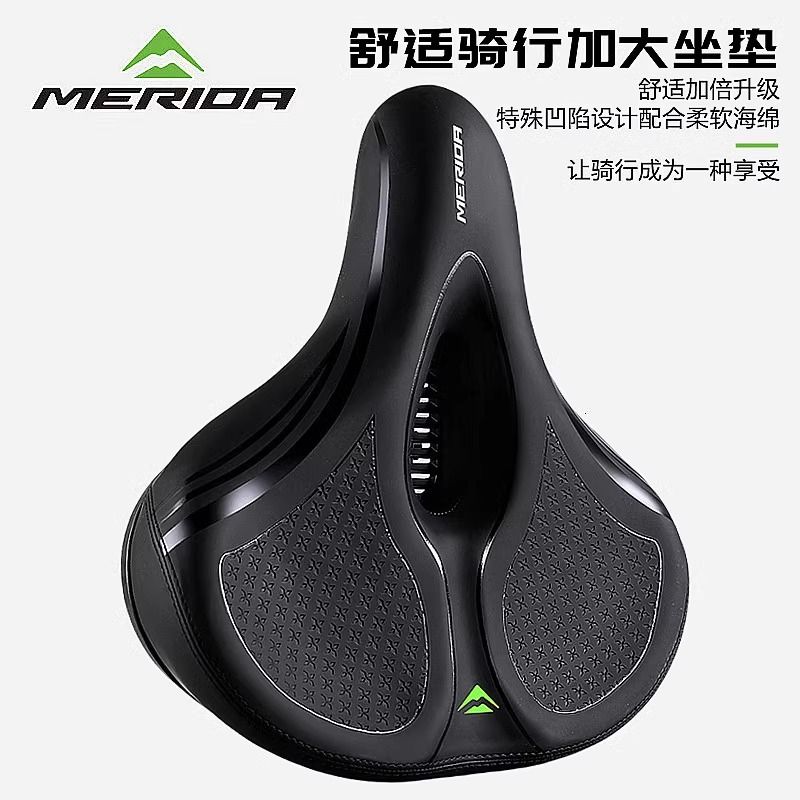 美利达自行车坐垫折叠车鞍座山地车加厚超软加大车座单车配件大全