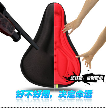 Selle de vélo JAKROO - Ref 2355740 Image 4