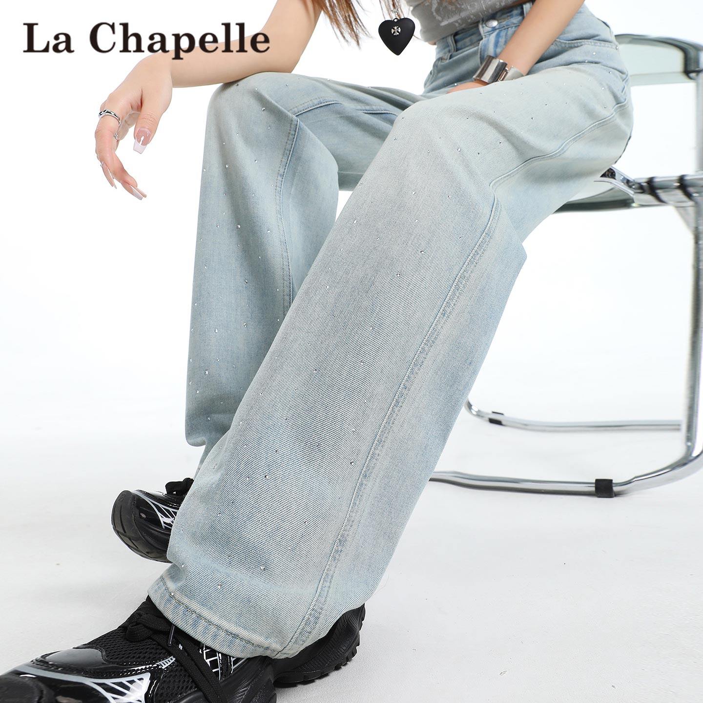 拉夏贝尔浅蓝色阔腿牛仔裤女春秋2026新款宽松显瘦小个子直筒裤子,女装/女士精品,牛仔裤,淘宝优惠券,粉丝福利购,淘宝优惠卷