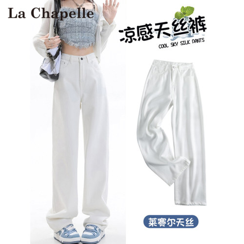 拉夏贝尔阔腿牛仔裤女