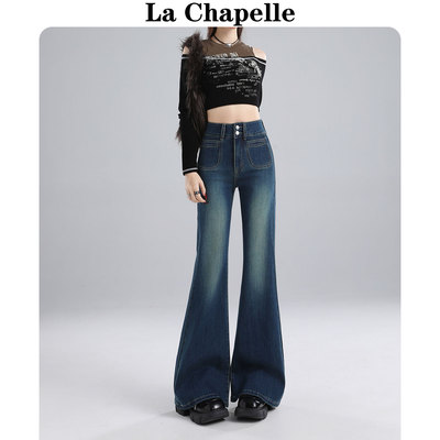 拉夏贝尔阔腿牛仔裤女