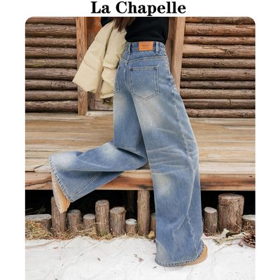 拉夏贝尔阔腿牛仔裤女