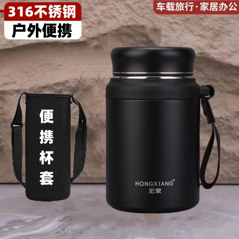 加厚316不锈钢保温杯大肚杯矮保冷/保温杯