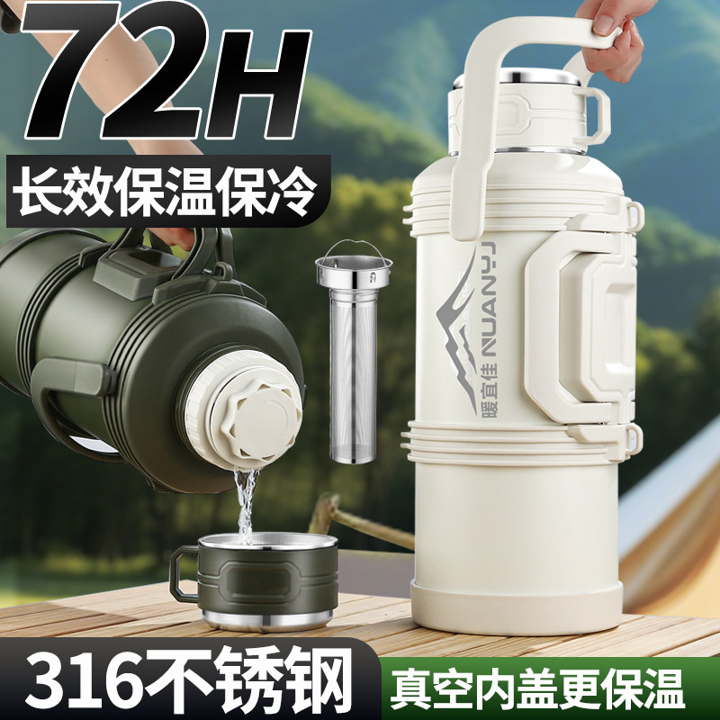 316不锈钢保温壶大容量热水瓶便携户外泡茶保温杯保冷壶学生暖瓶