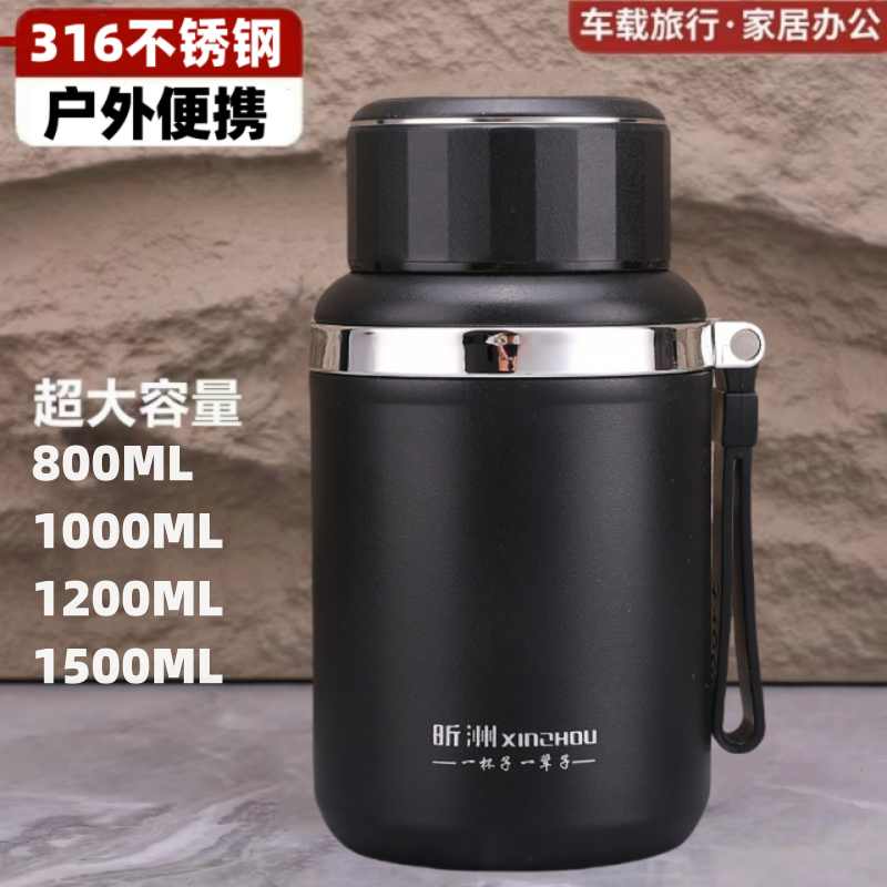 户外便携316不锈钢大容量保温杯