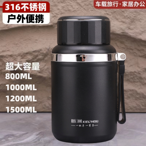 户外便携316不锈钢大容量保温杯