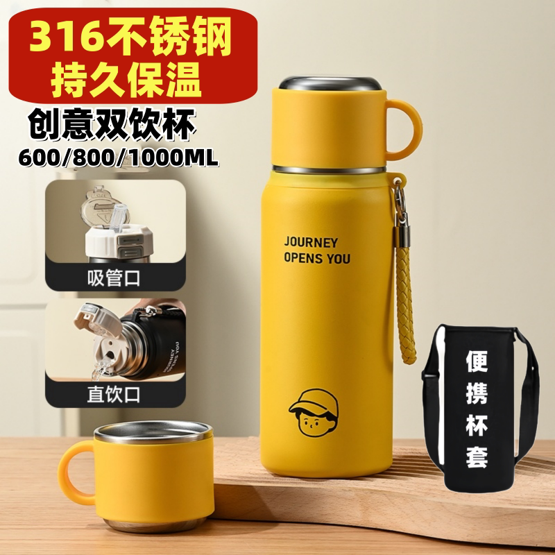 保温杯大容量水杯男女带吸管1000ML双饮杯子316不锈钢学生热水壶