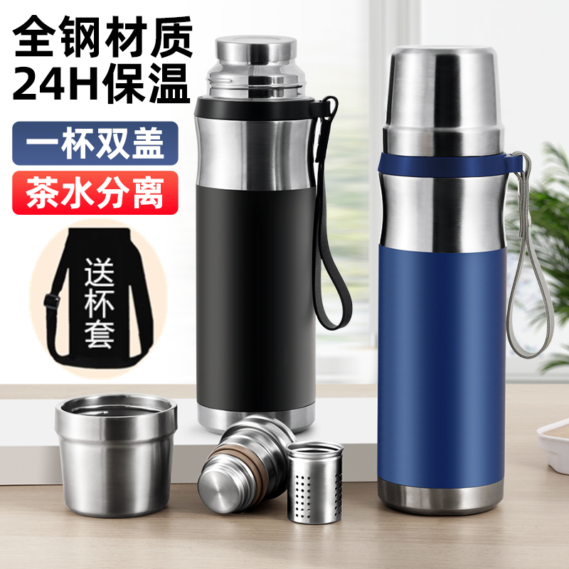 美歌全钢保温杯316不锈钢大容量