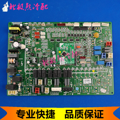 适用格力空调 30222000045 主板 WZ263R GRZW26-C1 电脑板控制板