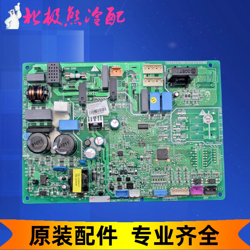 格力空调风管机30224000058 WZ4515G外主板 GRZW45-A1 电脑电路板