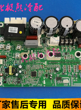 适用格力空调 30228000005 主板 ZQ1230A 主板 GRZQ1230A 电脑板