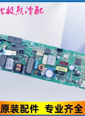 格力空调U雅 300002000272 主板 M858F3P GRJ858-A8 30138000246