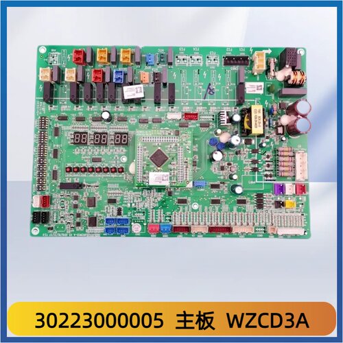 适用格力空调配件 30223000005主板 WZCD3A GRZWC-A 电脑板
