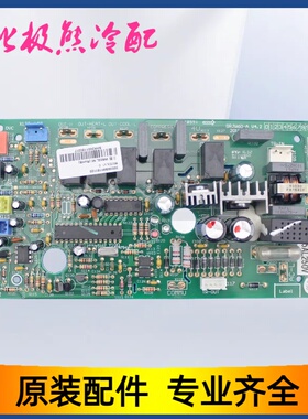 适用格力空调30036072 外机主板W603L GRJW60-A 天花机电路板