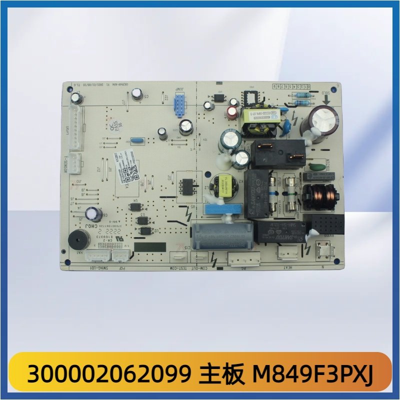 适用格力空调配件300002062099 主板M849F3PXJ 电路板GRJ849-A84,大家电,空调配件,淘宝优惠券,粉丝福利购,淘宝优惠卷