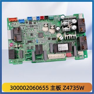 格力空调线路板300002060655 主板Z4735W 电路板GRZ4735-B2 全新