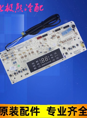 适用格力空调30563349 显示板D3ZF33AA电路板 GRJ3Z-B14 控制板