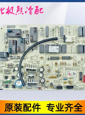 适用格力空调 M316F3AH主板300002060495 电脑控制板GRJ316-A4