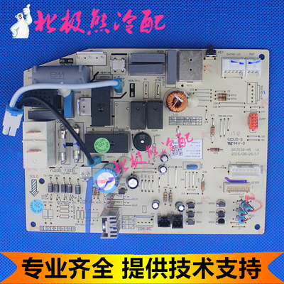 适用格力空调 KFR-32GW/(32570)Aa-3 Q力 电路电脑控制主板 原厂