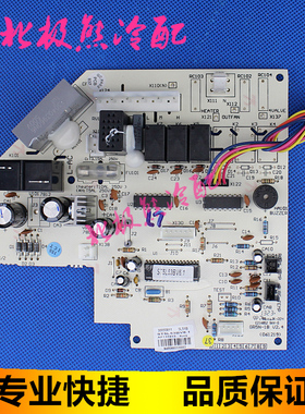 适用格力1P小金豆 电路板 30055811 主板 5L51B GR5N-1B