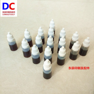 输纸带胶水/皮带胶水/片印刷机皮带胶水/片基带胶水10ml