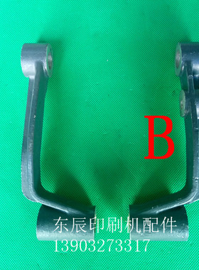 景德镇04机飞达摆杆景德镇04 1740 N100-30425/ 30426 摆杆 连杆