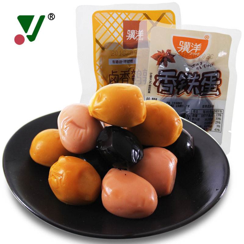 骥洋鹌鹑蛋 2斤/1斤香铁蛋卤香山椒盐焗喜蛋真空独立包装零食品