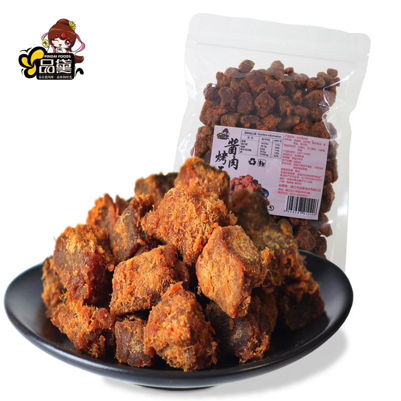 品黛XO酱烤猪肉干5斤/2斤/500克沙嗲五香香辣整箱特产肉粒脯零食