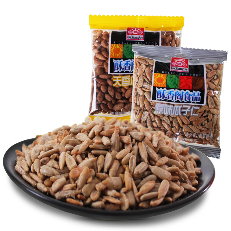 酥香阁瓜子仁原味天香海苔蟹香味独立小包装2斤/5斤包邮坚果炒货