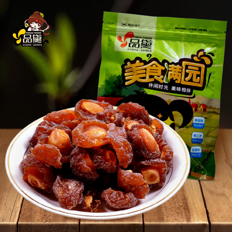 品黛半梅干 酸甜好吃话梅 鸳鸯玫瑰半李 特产果干蜜饯零食品 200g