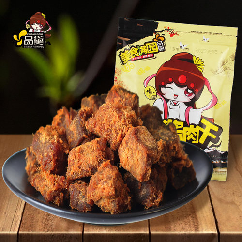 台式风味猪肉粒特产零食