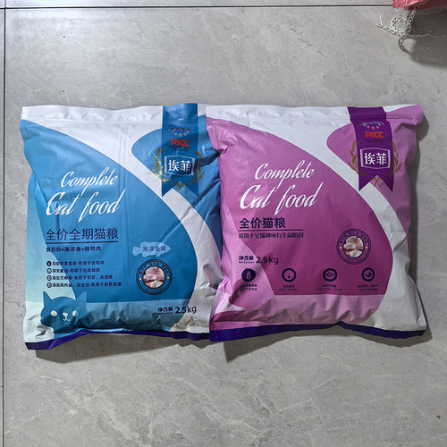 埃菲猫粮幼猫伊萨三文鱼味天然粮