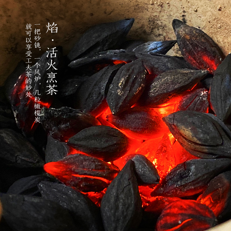 橄榄碳煮茶果木炭龙眼炭乌榄炭枣核炭功夫碳炉核桃炭红泥炉烧茶碳