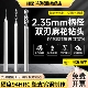 2.35柄径麻花钻头钨钢不锈钢专用麻花钻金银木工合金打孔小号钻头