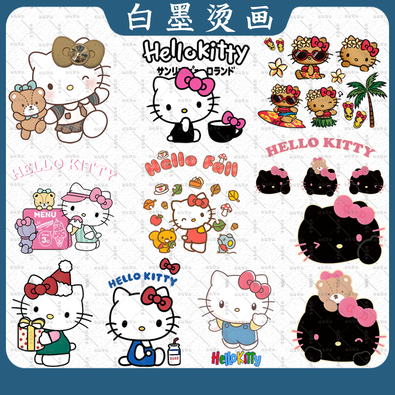 HelloKitty凯蒂猫热转印白墨烫画童装服装印花辅料耐水洗定制diy