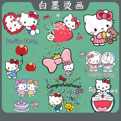 卡通可爱hellokitty凯蒂猫熊图案白墨烫画热转印烫图印花定制diy