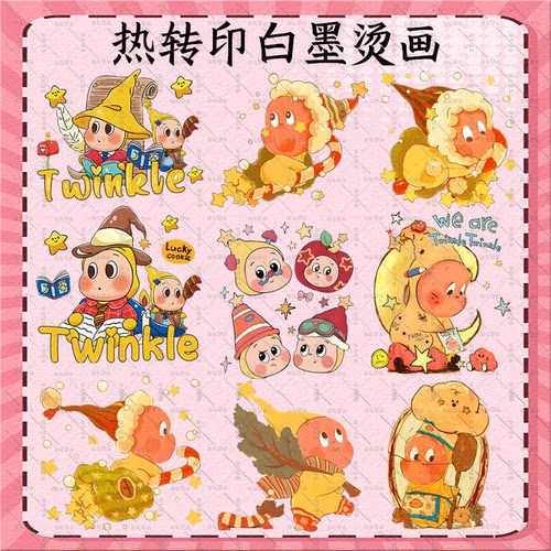 星星人字母热转印卡通烫画贴衣服印花辅料白墨烫画diy装饰耐水洗