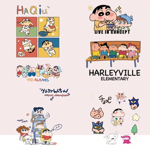 趣味卡通蜡笔小新新款图案热转印衣服耐水洗胶印白墨无胶边烫画