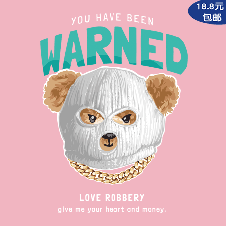 可爱戴面罩项链字母毛绒玩具熊热转印亲子情侣胶印烫画帖logo熨烫